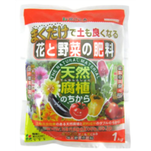 花ごころ 花と野菜の肥料 1kg 【花ごころ】