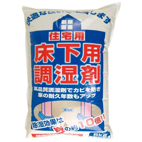 住宅用 床下用調湿剤 5kg 【長良化学工業】