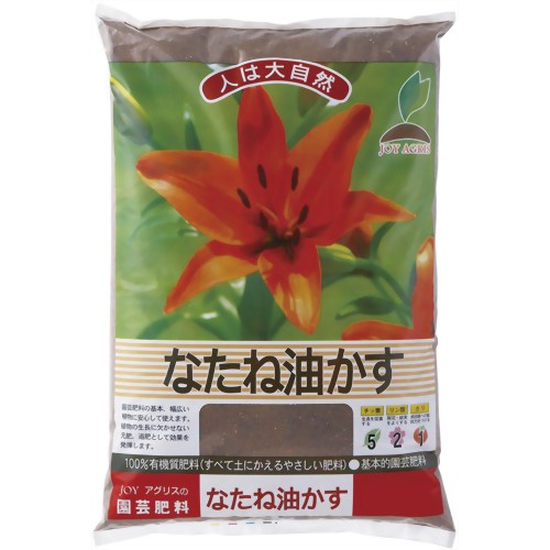 JOY AGRIS なたね油かす 3kg 【JOYアグリス】