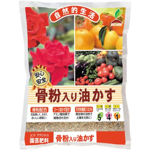 JOY AGRIS 骨粉入り油かす 3kg 【JOYアグリス】