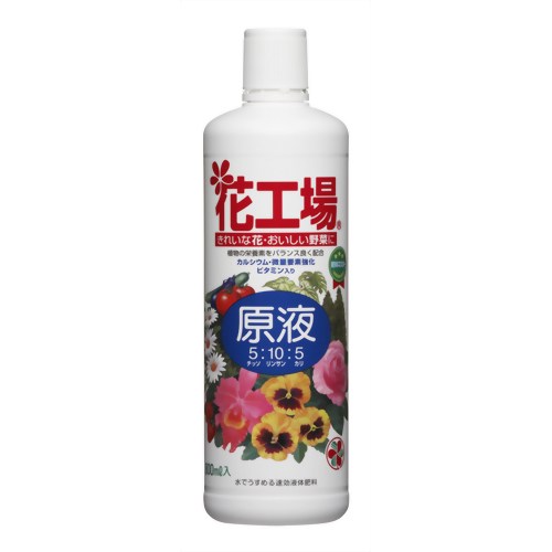 花工場原液 800ml 【住友化学園芸】