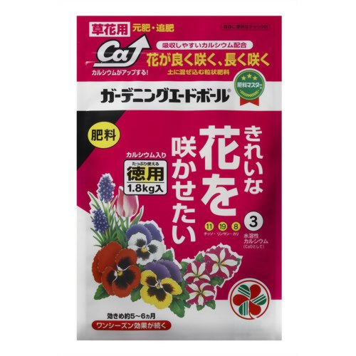 ガーデニングエードボール 1.8kg 【住友化学園芸】