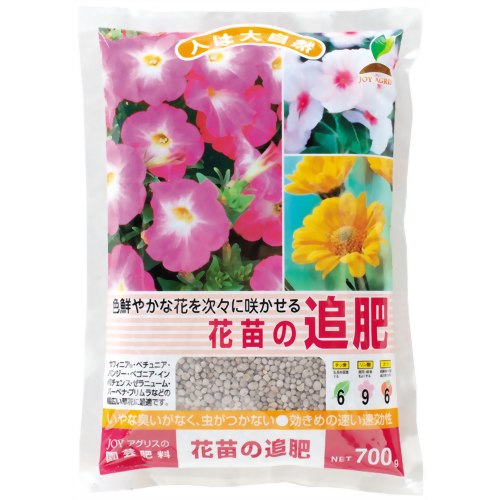 JOY AGRIS 花苗の追肥 700g 【JOYアグリス】