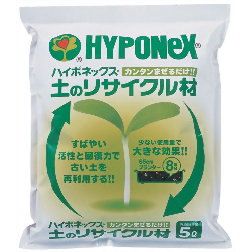 ハイポネックス 土のリサイクル材 5L 【ハイポネックスジャパン】