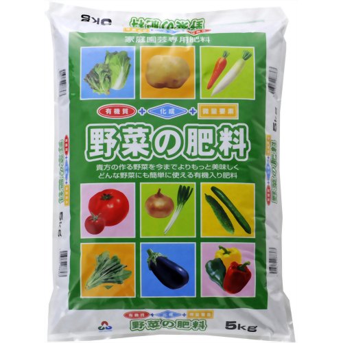 朝日工業 微量要素入り野菜の肥料 5kg 【朝日工業】