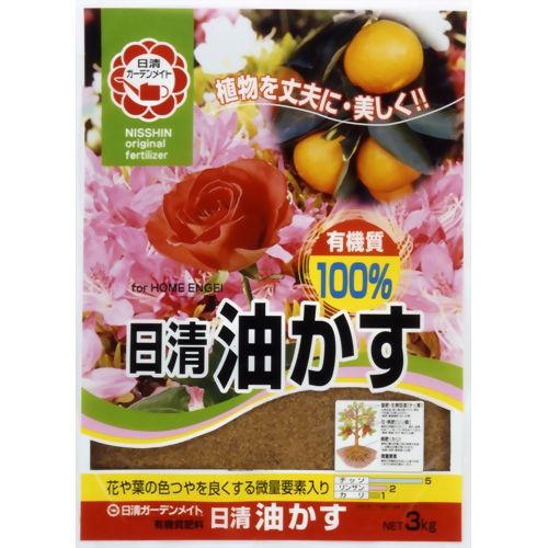 日清油かす 3kg 【日清ガーデンメイト】