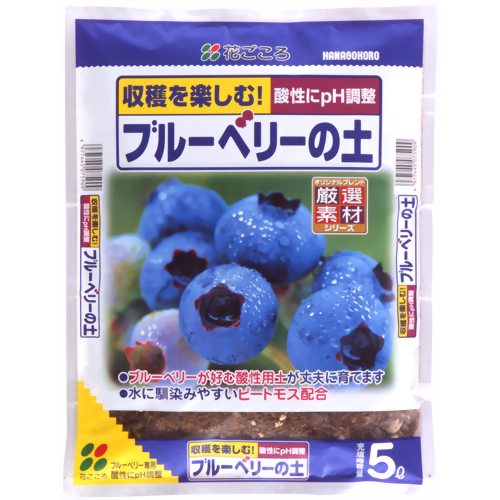 花ごころ ブルーベリーの土 5L 【花ごころ】