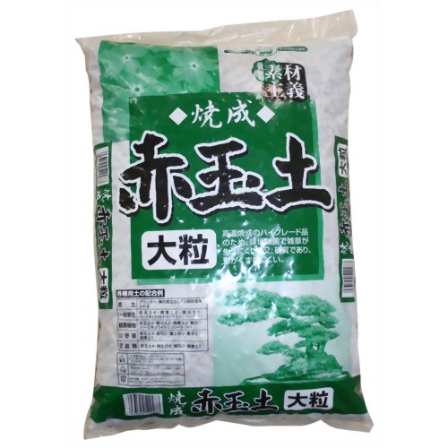 SUNBELLEX 焼成 赤玉土 大粒 14L 【こうじや】
