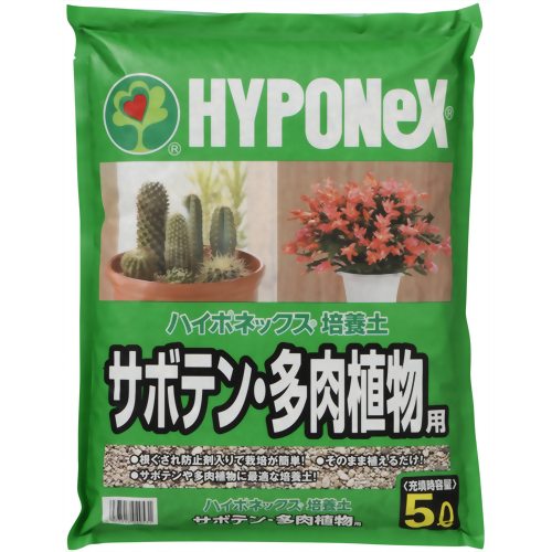 ハイポネックス 培養土 サボテン・多肉植物用 5L 【ハイポネックスジャパン】