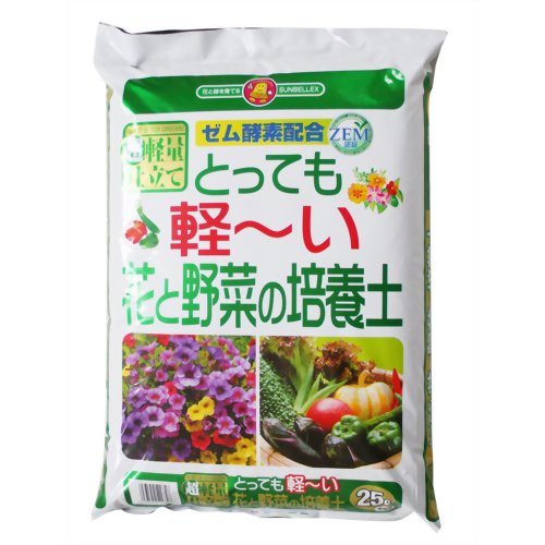 SUNBELLEX とっても軽ーい花と野菜の培養土 25L 【こうじや】SUNBELLEX 専用土 野菜