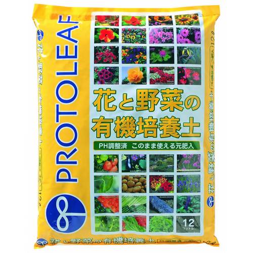 プロトリーフ 花と野菜の有機培養土 12L 【プロトリーフ】