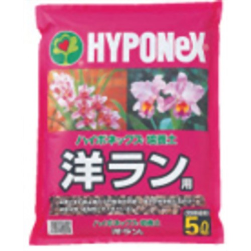 ハイポネックス 培養土 洋ラン用 5L 【ハイポネックスジャパン】
