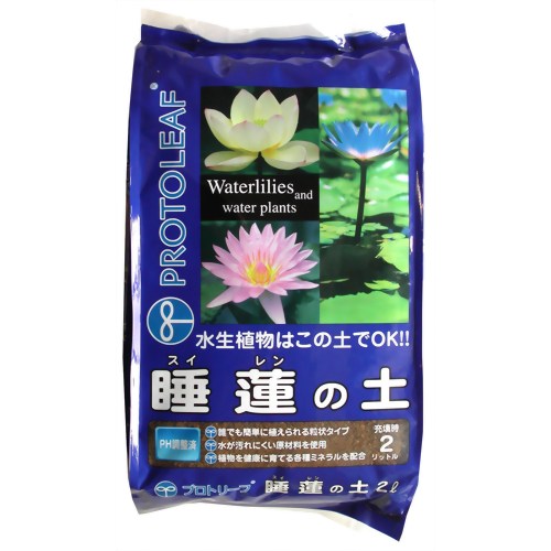 プロトリーフ 睡蓮の土 2L 【プロトリーフ】