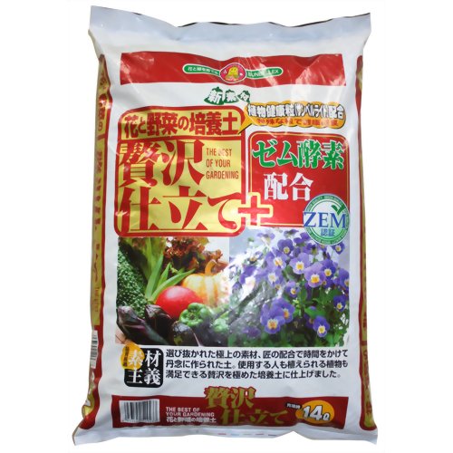 SUNBELLEX 花と野菜の培養土 贅沢仕立て 14L 【こうじや】