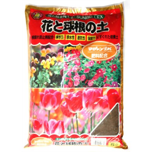 SUNBELLEX G マグアンプK入り花と球根の土 5L　【こうじや】
