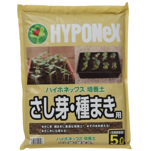 ハイポネックス 培養土 さし芽・種まき用 5L 【ハイポネックスジャパン】