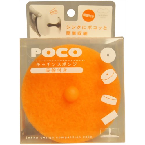 POCOキッチンスポンジ オレンジ　【マーナ】
