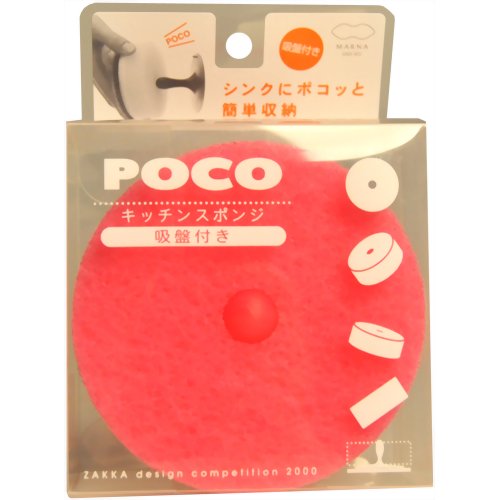 POCOキッチンスポンジ ディープピンク　【マーナ】