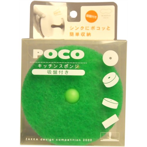 POCOキッチンスポンジ ディープグリーン　【マーナ】