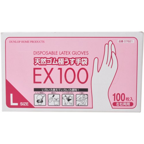 天然ゴム極うす手袋EX100 Lサイズ 100枚入り 【ダンロップホームプロダクツ】