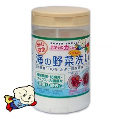 ホタテの力くん 海の野菜・くだもの洗い　90g 　 【日本漢方研究所】驚きの除菌効果を実感！残留農薬・ワックス等の汚れが浮いてきます！