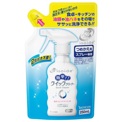 キッチンアクアショット i・s・o・i・d・e 詰替用 250ml 【バスクリン】