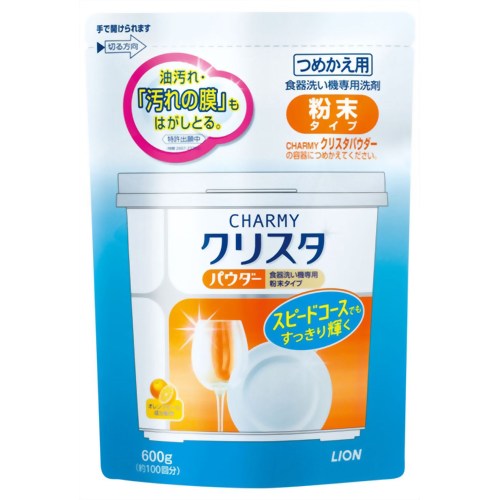 CHARMY(チャーミー) クリスタ パウダー 詰替用 600g 【ライオン】
