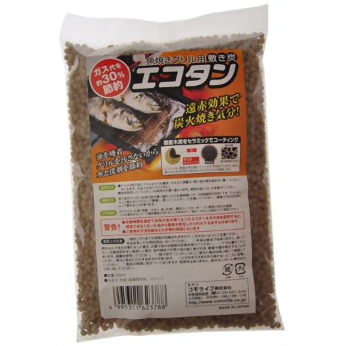 魚焼きグリル用敷き炭 エコタン 5個セット　【コモライフ】