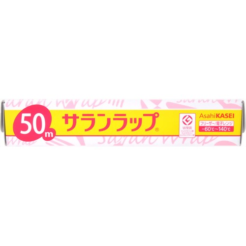 サランラップ 22cm*50m 【旭化成ホームプロダクツ】