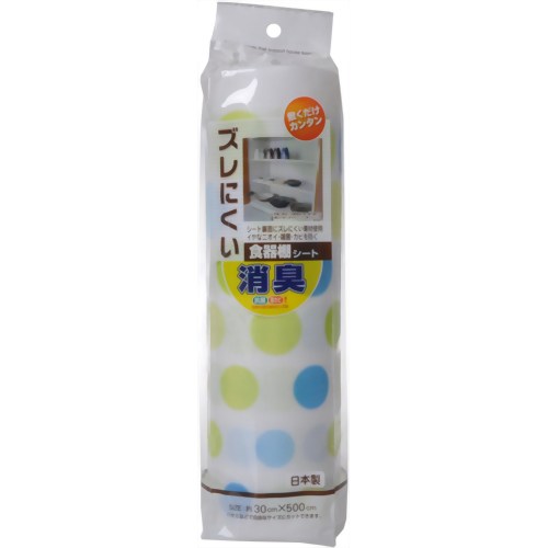 ズレにくい食器棚シート メロウ グリーン 【ワイズ】