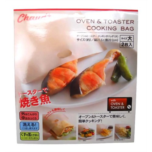 オーブン&トースター クッキングバッグ 大 2枚入 【アルファックス】