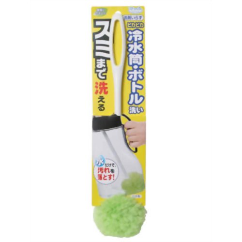 びっくりフレッシュ ピカピカ冷水筒・ボトル洗い BL-45　【サンコー】