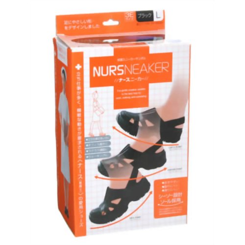 ナースニーカーL 【コジット】