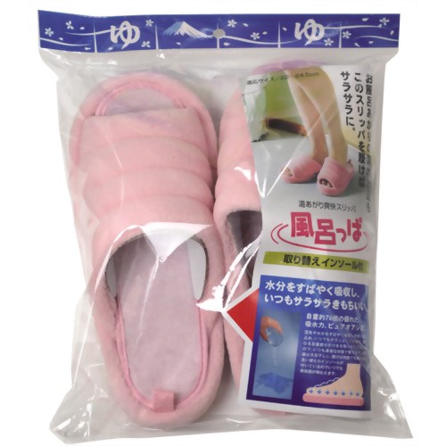 湯あがり爽快スリッパ 風呂っぱ ピンク 【アルファックス】