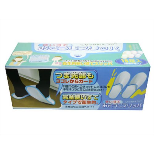 使いすておそうじスリッパ 【セーブ・インダストリー】