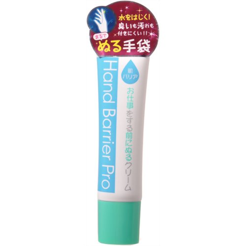ハンドバリアプロN シットリッチベール 35ml 【大木製薬】