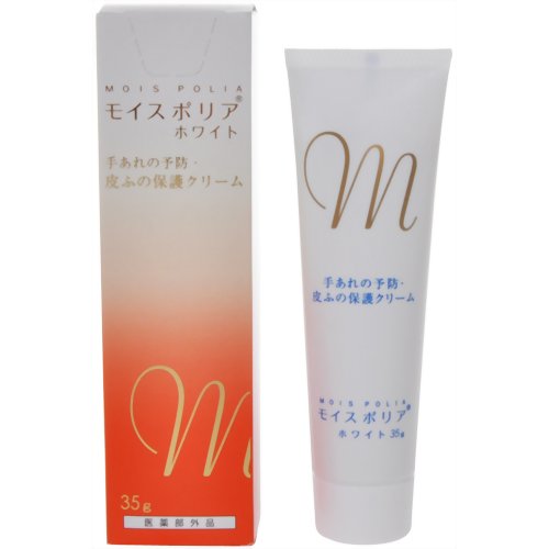 モイスポリアホワイト 35g 【日本ケミファ】