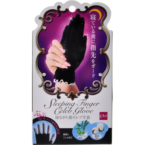 寝ながら指セレブ手袋 【コジット】