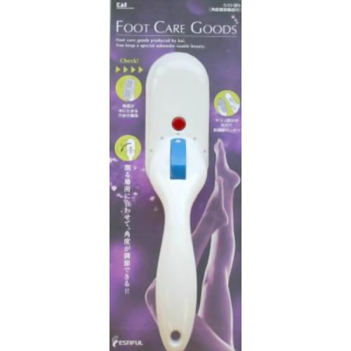 エスティフル かかと削り(角度調節機能付き) 【貝印】