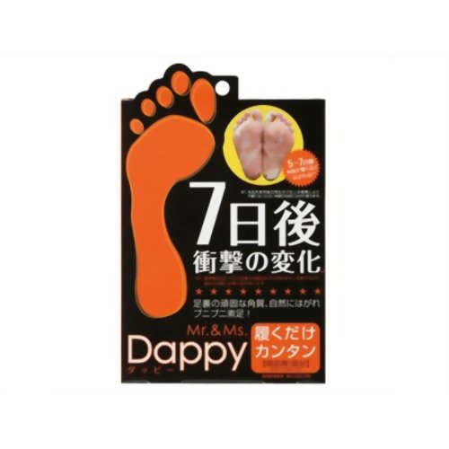ダッピー Dappy 【浪漫健康美白研究所】
