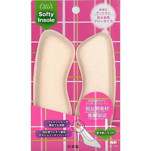 かかとクッション