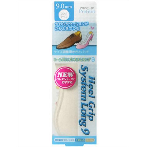 プロフィットイン・ヒールグリップシステムロング 9.0mm(ベージュ)