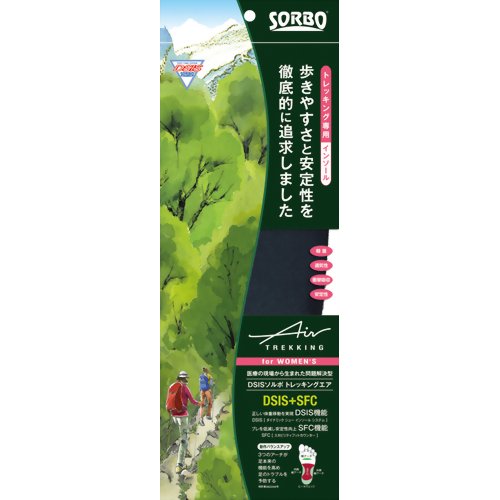 DSISソルボトレッキングエア WOMEN'S M(25.0-26.0cm) 1足入 SORBO (ソルボ)【三進興産】