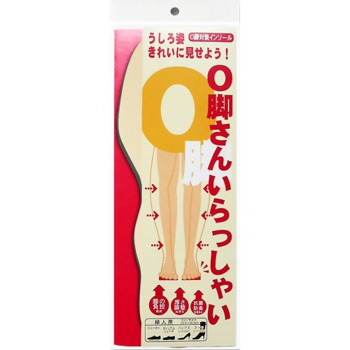 O脚さんいらっしゃい 女性用 フリー 22-25.5cm ベージュ 【村井】
