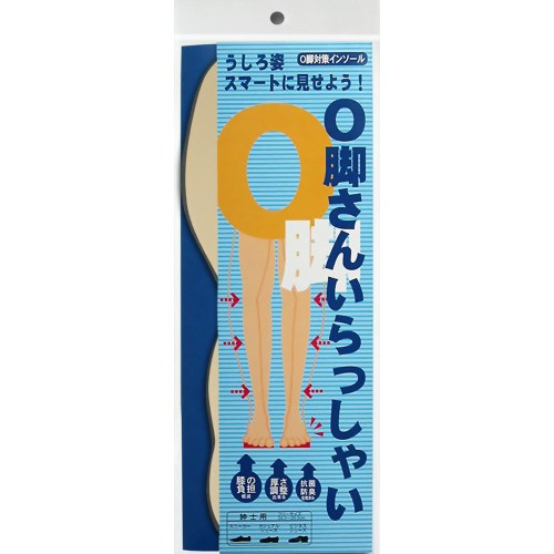 O脚さんいらっしゃい 男性用 フリー 24-28cm ベージュ 【村井】