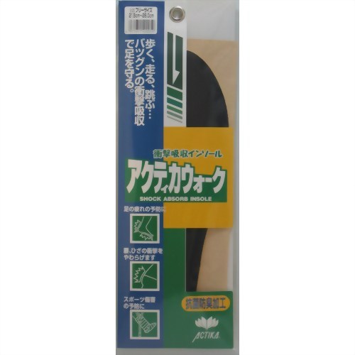 アクティカウォーク(97) 男女兼用 21.5-28.0cm 【木原産業】