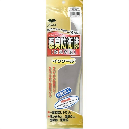 悪臭防衛隊(182) 24.0-27.0cm 【木原産業】