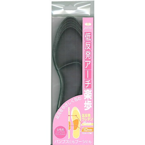 楽歩 低反発アーチ(229) 女性用 22.5-25.0cm 【木原産業】