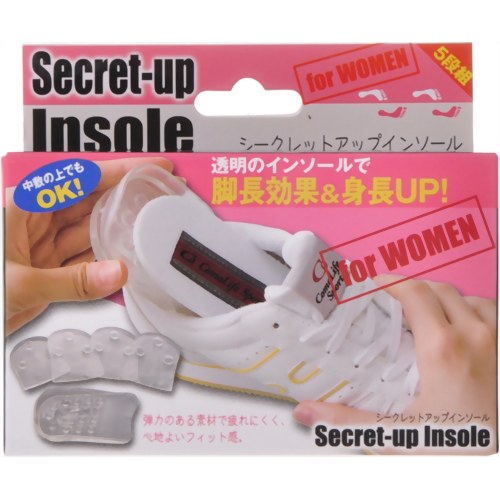 シークレットアップインソール(レディース)　【コモライフ】