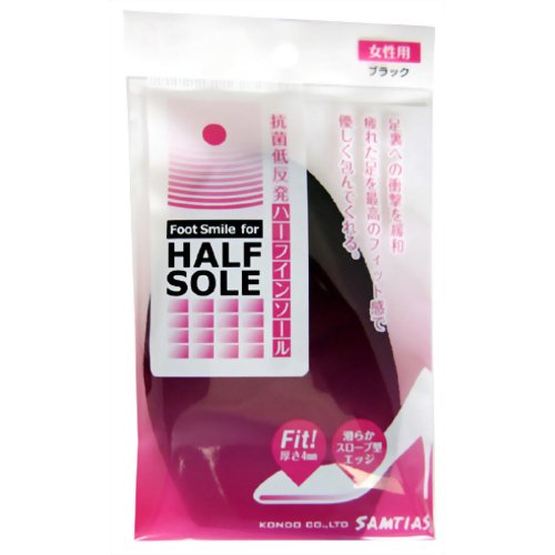 サムティアス フットスマイル for ハーフインソール 婦人用 ブラック フリーサイズ 1足入り　【近藤】